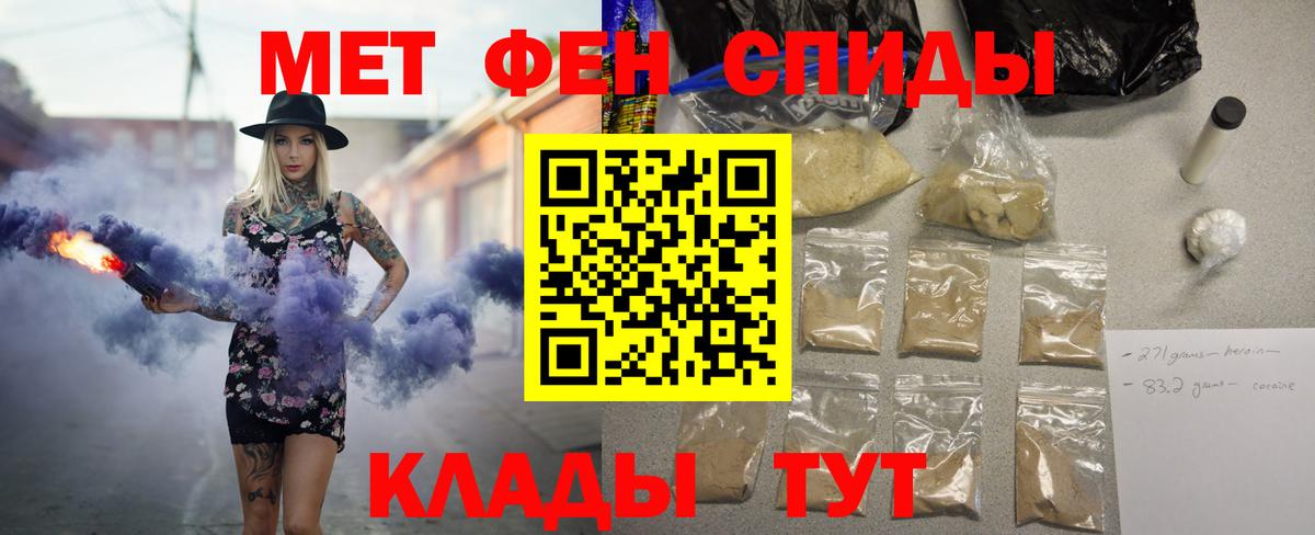 МЕФ   Каннабис  МДМА  Гашиш  ТГК  Ишимбай  МЕТАМФЕТАМИН  Вход с VPN  NBOMe 