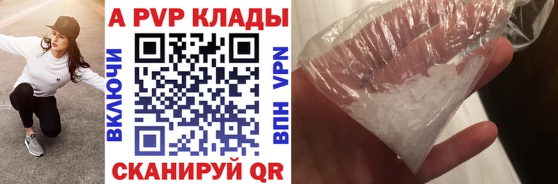 ссылка на мегу tor Ишимбай Альфа ПВП СК