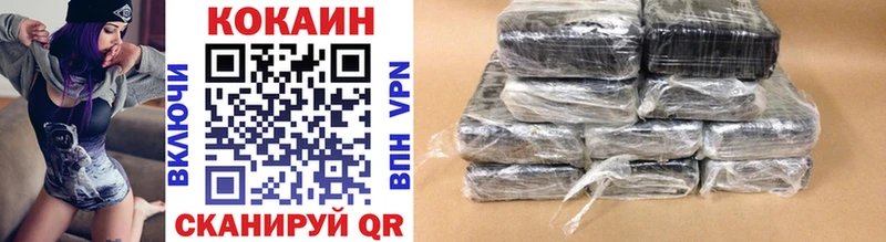 COCAIN 97%  Ишимбай 