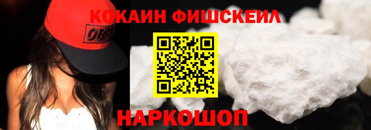 Кокаин Перу Ишимбай