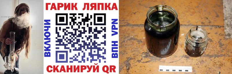 ГАШИШ хэш  Ишимбай 