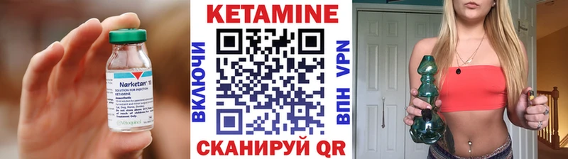 наркота  ОМГ ОМГ tor  КЕТАМИН VHQ  Ишимбай 