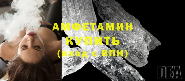 твердый Абинск