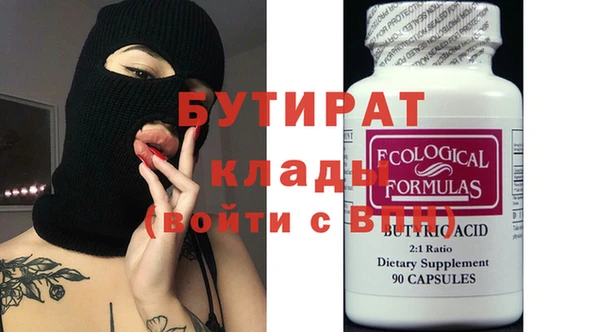 гидропоника Абаза