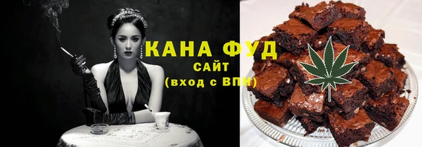 стаф Рославль
