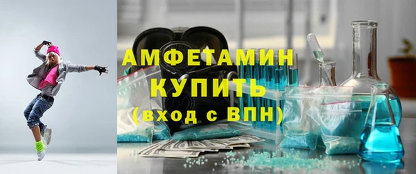 СК Абдулино