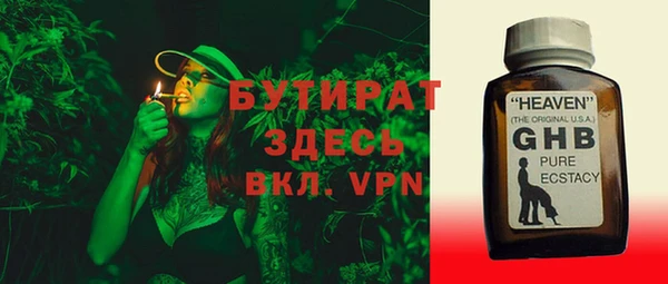 гидропоника Абаза