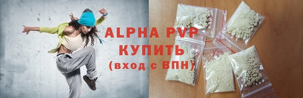 гидропоника Абаза