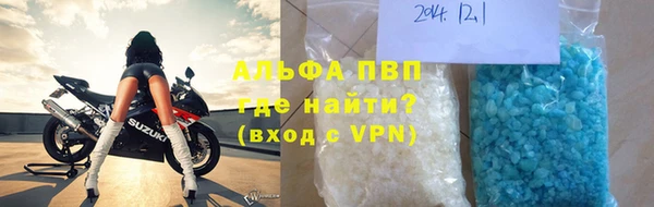 твердый Абинск