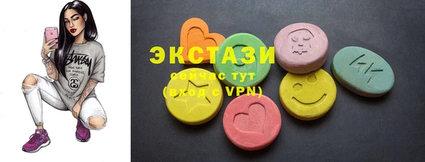 твердый Абинск