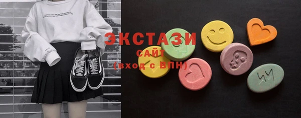 гидропоника Абаза