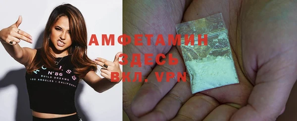 твердый Абинск