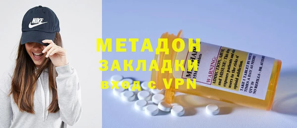 метадон Россошь