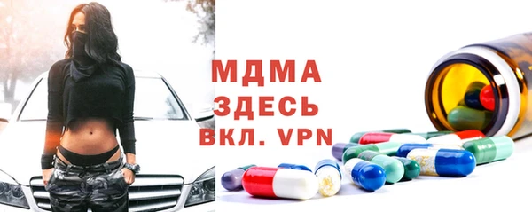 СК Абдулино
