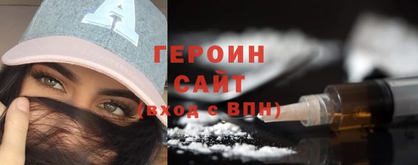 бутик Ростов