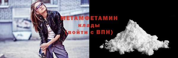 стаф Рославль