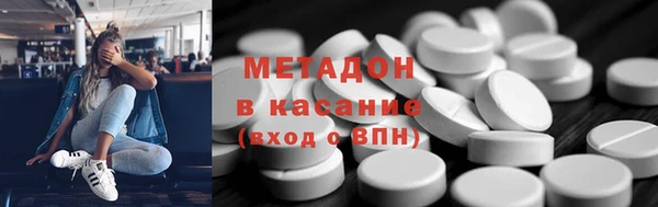 твердый Абинск