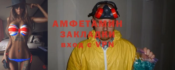 гидропоника Абаза