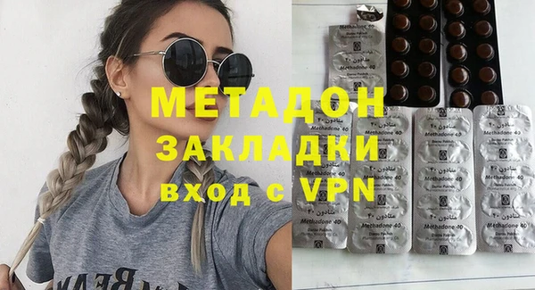 стаф Рославль