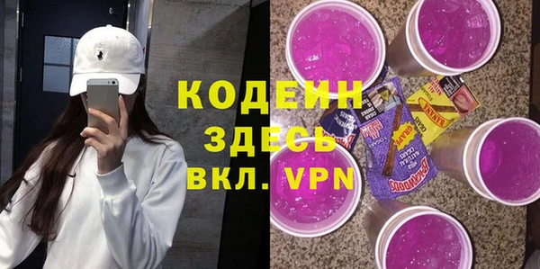 твердый Абинск