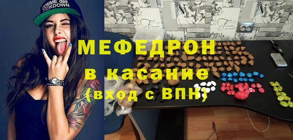 ALPHA PVP Бронницы