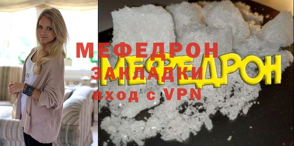 бутик Ростов