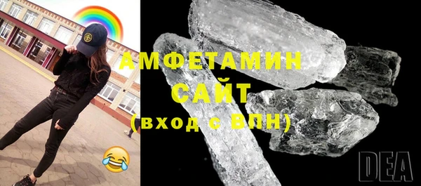 гидропоника Абаза