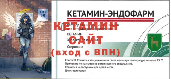 метадон Россошь
