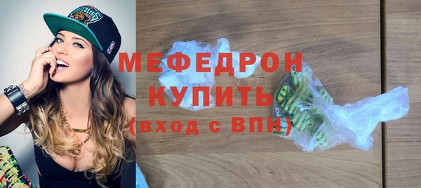 метадон Россошь