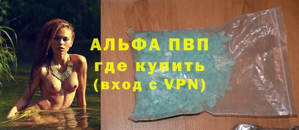 гидропоника Абаза