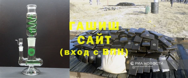 твердый Абинск