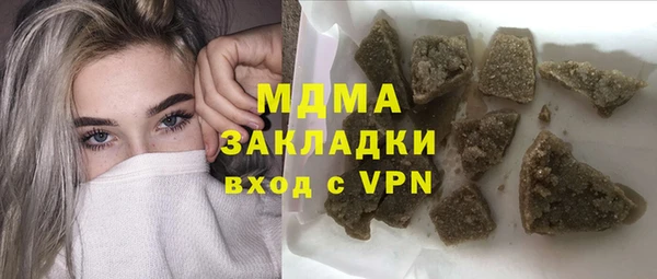 бутик Ростов