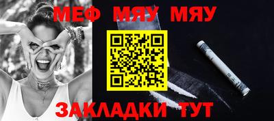 мет Ликино-Дулёво