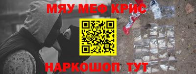 мет Ликино-Дулёво