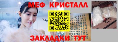 мефедрон VHQ Малгобек