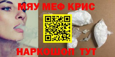 шишки Лесосибирск