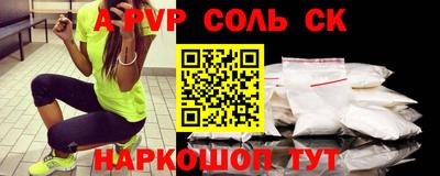 шишки Лесосибирск