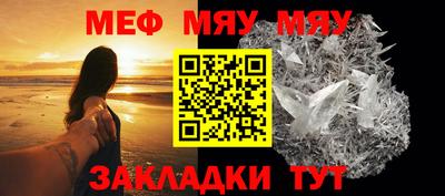шишки Лесосибирск