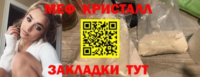 мет Ликино-Дулёво