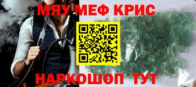 мет Ликино-Дулёво