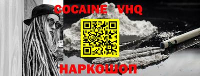 мефедрон VHQ Малгобек