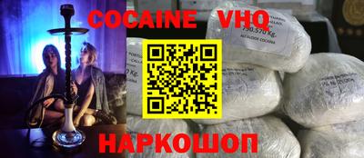 шишки Лесосибирск