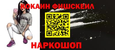 шишки Лесосибирск