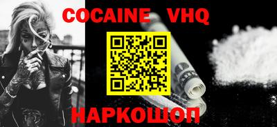 шишки Лесосибирск