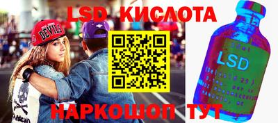 СК Ливны
