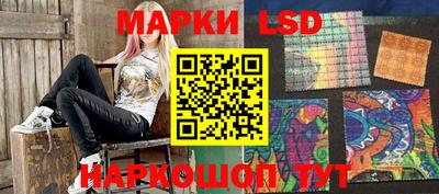 шишки Лесосибирск