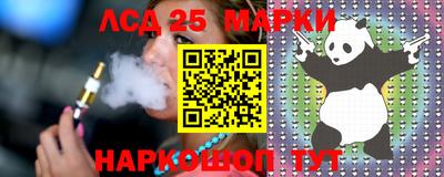 мефедрон VHQ Малгобек