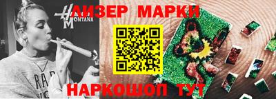 СК Ливны