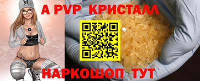 СК Ливны