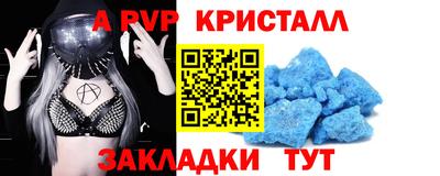 мет Ликино-Дулёво